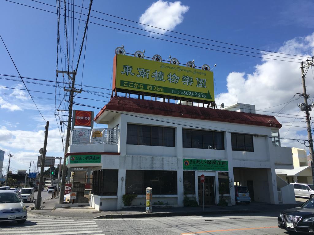 Endless Summer Okinawa North Экстерьер фото